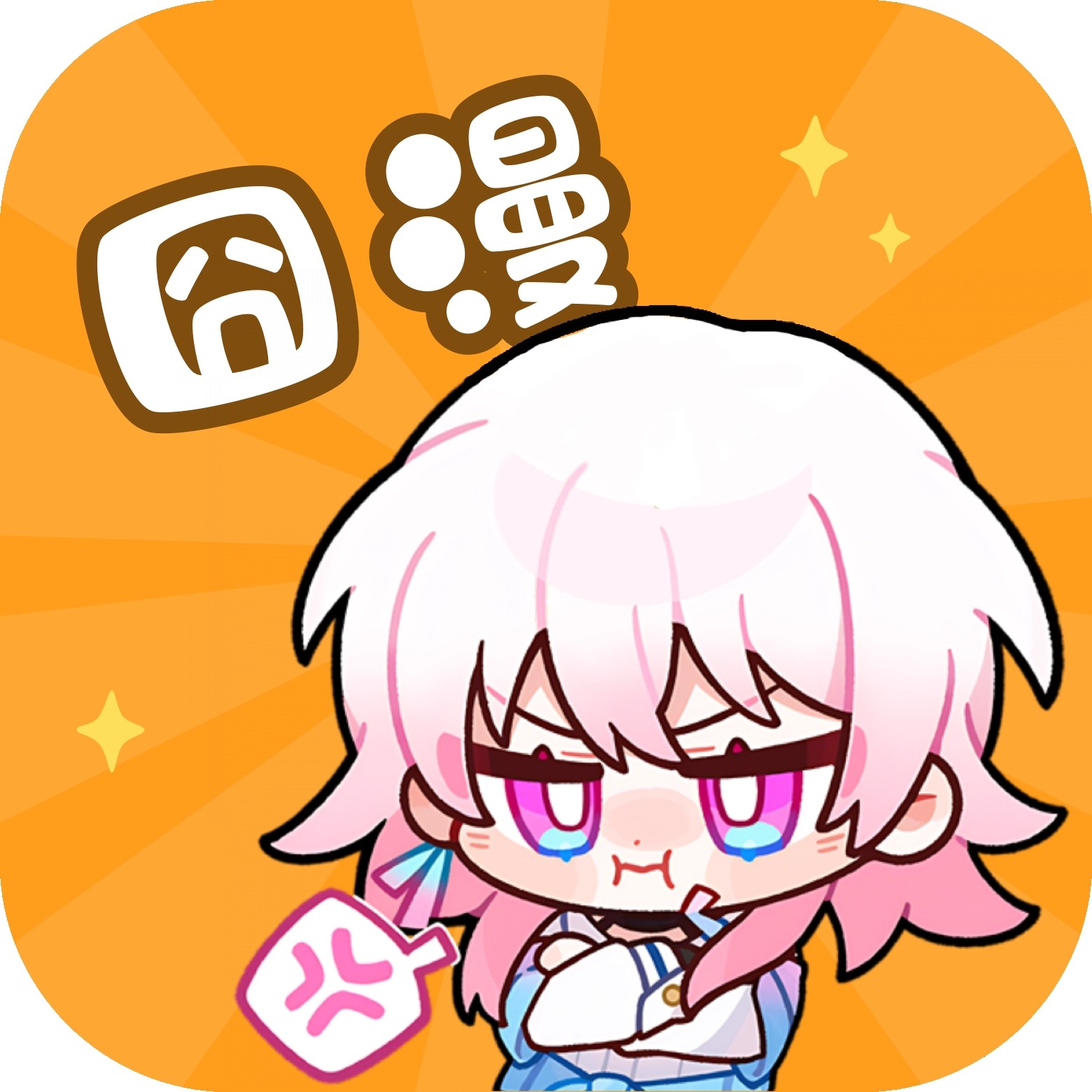 WWW,463av·COM网站APPAPP应用