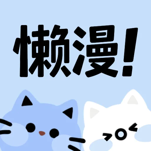 龙物视频下载APP应用